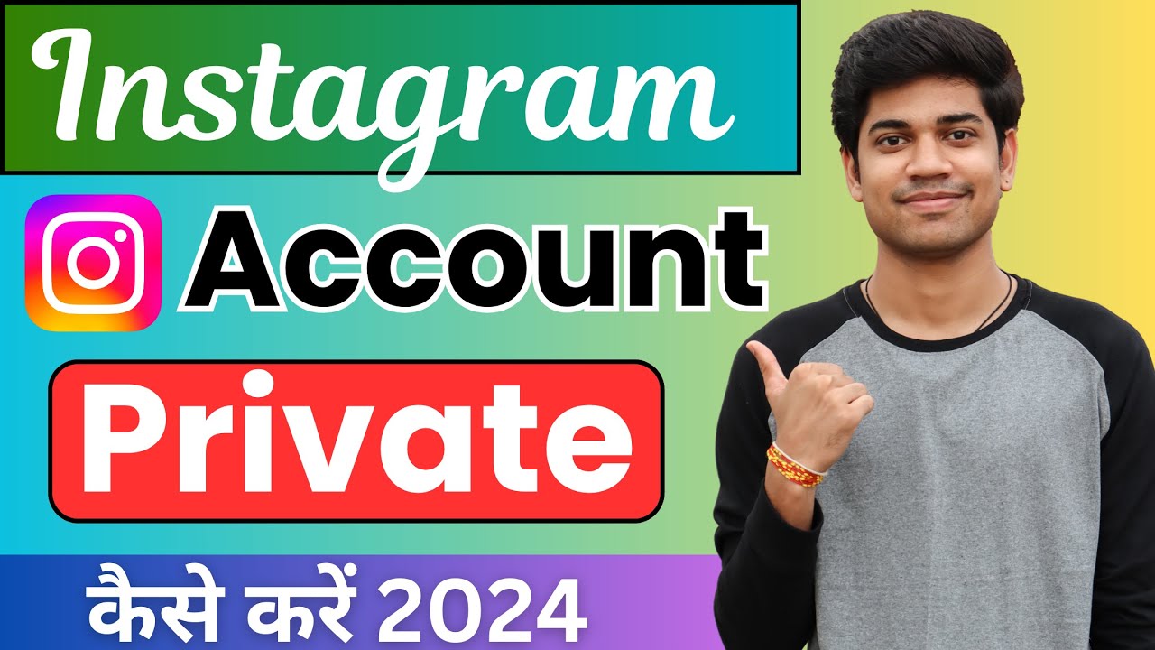 how-to-make-instagram-account-private-instagram-account-private-kaise