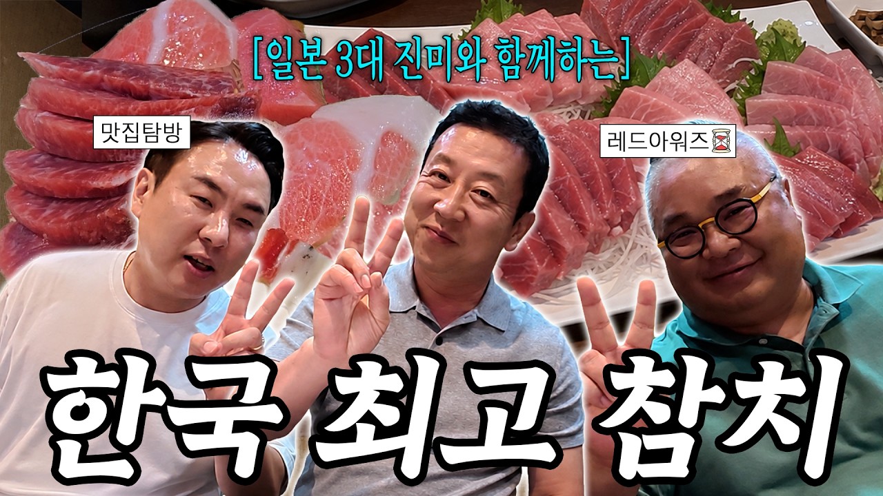 메트라이프 1위가 마일리지 쌓아가며 숱하게 다닌 진짜 단골집｜인천 강일식