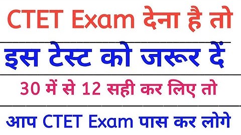 CTET December 2024 | CDP Class | CDP Mock Test | CTET Previous Year Questions