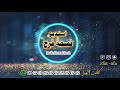 زفه غيداء هاذي عروس الزين لا اله الله 0538862866 زفه غيداء هاذي عروس الزين لا اله الله 0538862866