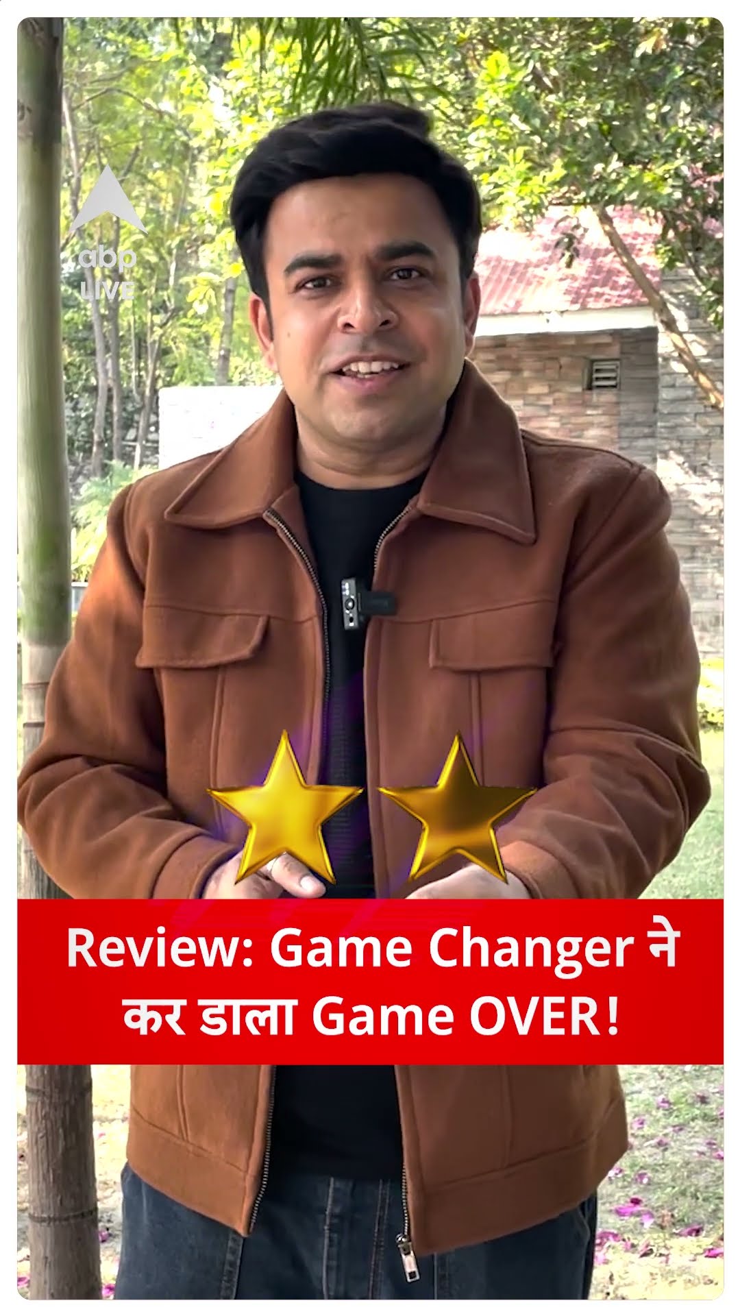 Game Changer Review:ना Logic, ना कहानी, ना Climax! Disappointing है Ram Charan की फिल्म #gamechanger