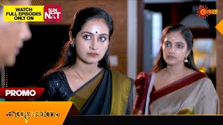 Kanyadanam - Promo | 09 Nov 2024 | Surya TV Serial