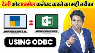 99% Tally users don't know about this feature 🔥 | How to Export Data from Tally to Excel using ODBC