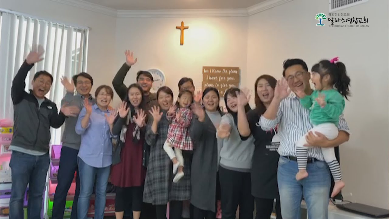 달라스연합교회] 이요한 담임목사 환영영상 - Youtube