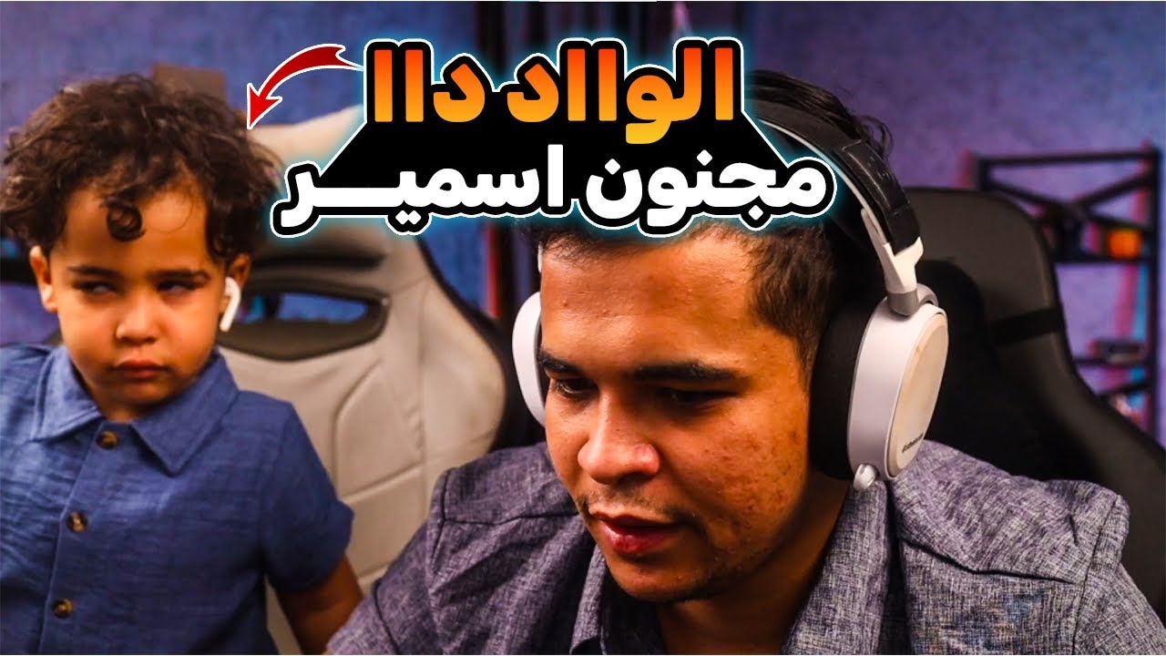 خناقة دوشا وعمرو ودخولهم مع بنات هتموت ضحك 🔥😂| ببجي موبايل