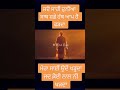 Waheguru sabad #trending #fyp #waheguru #poetry #blessings #happy #trending #viral #painting