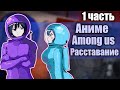 ~Заметь меня фиолетовый!////~Озвучка комиксов по Among us|амонг ас by Ankstar