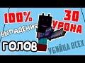 🔥🔥САМЫЕ ТОПОВЫЕ ТЕСАКИ ИЗ ТИНКЕР КОНСТРАКТА 1.12.2🔥🔥