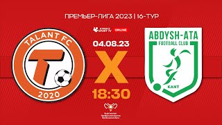 Талант - Абдыш-Ата l 16-тур l OLIMPBET Премьер-Лига l 2023©