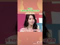 允儿在剧里说的中文太好了吧哈哈哈 但是这发音好好笑 Kpop Snsd Yoona 允儿在剧里说的中文太好了吧哈哈哈 但是这发音好好笑 Kpop Snsd Yoona