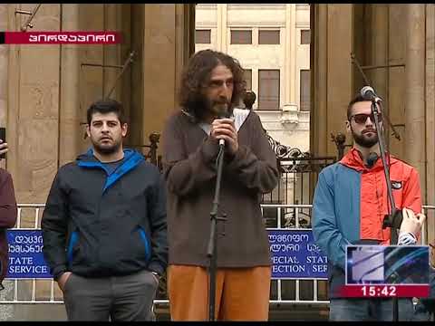 თეთრი ხმაურის აქცია. 12.05.2018