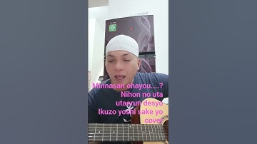 Thumbnail of lirikpopuler #ikuzoyoshi #sakeyo #acousticcover #jangkauanluas #fypviral #lfl