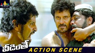 Vikram Powerful Fight Scene | Veedinthe | Telugu Action Scenes @SriBalajiAction