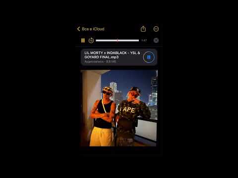 LIL MORTY & INDABLACK - YSL & GOYARD FINAL (snippet 25.07.23)
