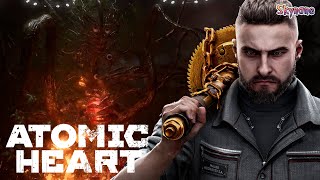 Борщевик Переросток | Atomic Heart [6]