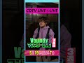 #CDTVライブライブ ⚡️#Vaundy さんからコメント到着! #shorts