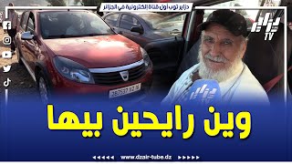 شاهد ..سمسار جاب سيارة ستيبواي 2012 ماشية 546 ألف بهذا السعر الجنوني في سوق السيارات المستعملة