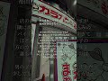 男の子だから泣きません #バイトあるある #バイト探し #バイト #アルバイト #アルバイト募集 #大学生バイト #カラオケバイト
