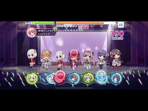 リステップ「惑わしラプソディ」AP