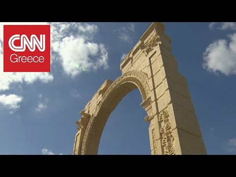 Η Αψίδα του