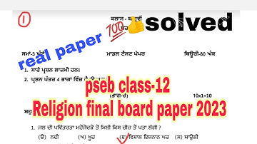 pseb class-12 religion april final board paper 2023 #12thclass #12class #12thstandard fully solved