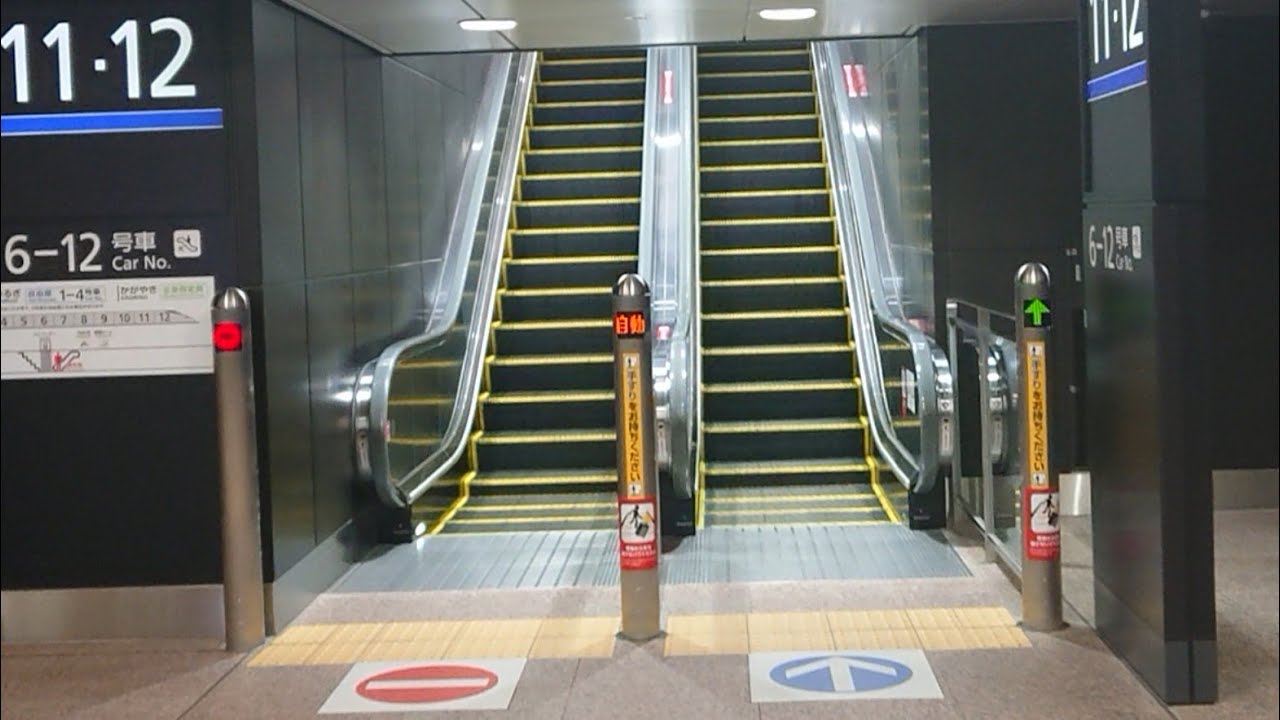 【エスカレーター】JR北陸新幹線 金沢駅 11・12番乗り場 上り 自動【escalator】マニア