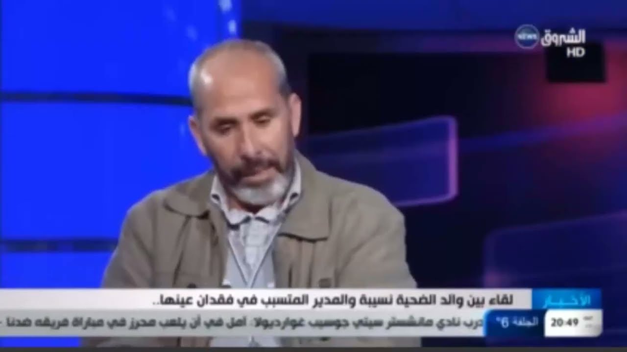 لقاء بين والد الضحية نسيبة والمدير المتسبب في فقدان عينها..