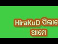 Hirakud pila  sambalpuri status  green screen status  shibaaa official
