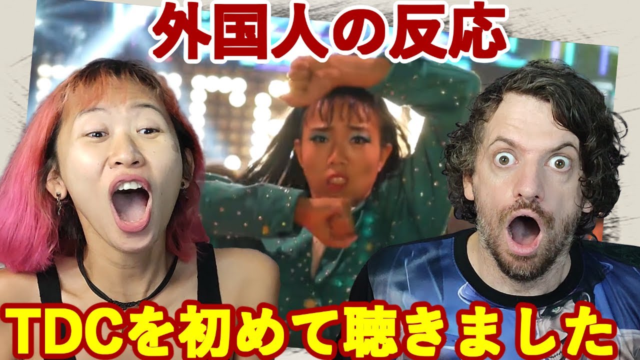 【TDC】Tomioka Dance Club - バブリーダンス | Max & Sujy React
