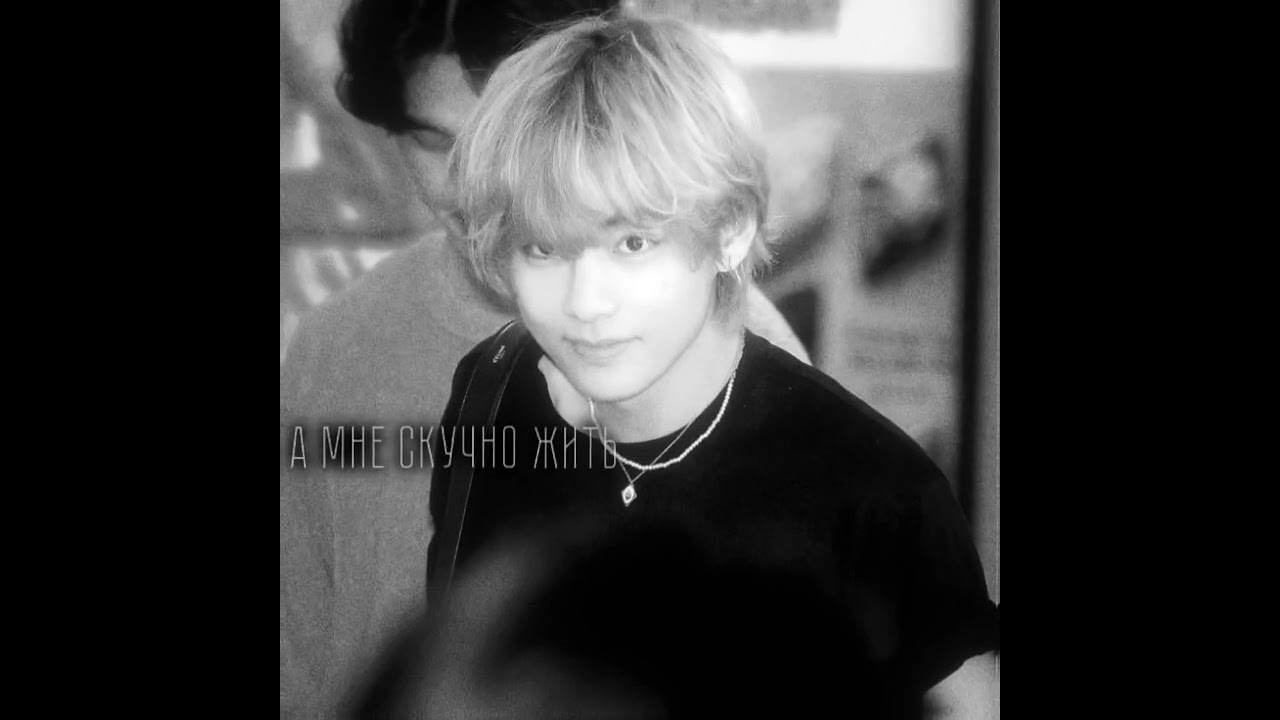 подпишитесь на ткг - y0h1ie 