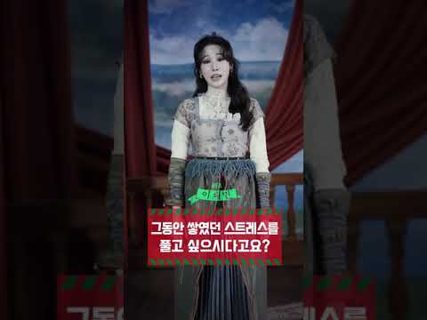 [2021썸씽로튼] 수험생 여러분 수고 많으셨습니다!