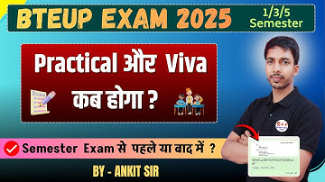 bteup Practical और Viva कब होगा ? // bteup practical exam date 2025 // bteup latest news today