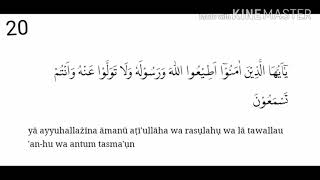 Surat al-anfal terjemahan arab latin