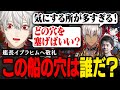 【VCC スプラ】葛葉、艦長イブラヒムの懐刀として頭角を現す【葛葉/にじさんじ/切り抜き】