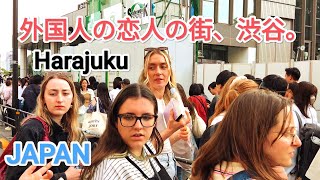[4K] 外国人観光客も原宿が好きです。Walking Tour from Shibuya to Harajuku Station. Japan. May 2024