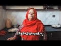 پختن جرمنرول كچالو نشان دادن ع هاي خوردي محمد جان و آوردن يک تحفه با ما تا اخر برنامه باشين 