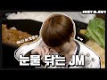 [JUST B.CUT] 캐나다에서 눈물 젖은💦 주물럭 드셔보셨습니까🤧 (ENG/JPN/SPN/INA)