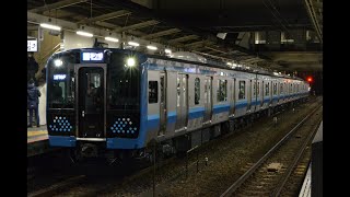 【一番列車！】側面展望 相模線 E131系 G-01編成 各駅停車橋本行き 茅ヶ崎→橋本