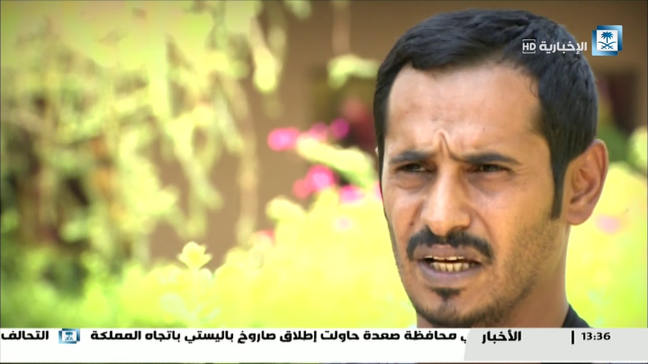 خالد العتيبي أحد أبطال الحرس الوطني المصابين في الحد الجنوبي ـ برنامج فرسان الحزم