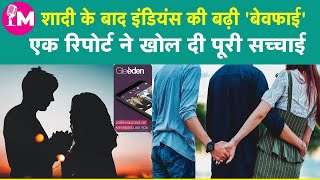 Techमंच: Extramarital Dating App Gleeden की India में बढ़ी Demand | Manchh | Extramarital affair | screenshot 2