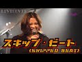 LIVE COVER『スキップビート(SKIPPED BEAT)』KUWATA BAND (Superfly) Full Band cover