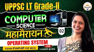 UPPSC LT Grade 2 2025 | Operating System Mahamarathon | Top Computer Science MCQs