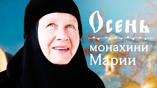 Документальный фильм о монахине Марии (Литвиновой).
