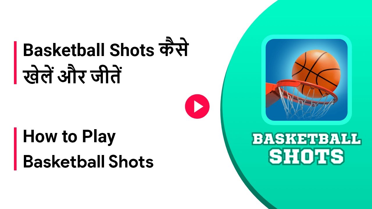 Qureka Pro | How to play Basketball Shots | Play Games, Win Cash