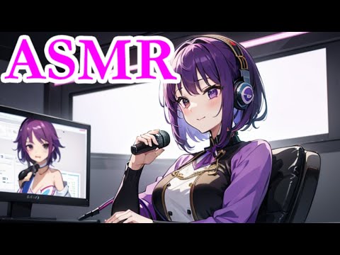 【ASMR】ひさびさ【バイノーラル/至近距離/クリエ/Vtuber/男性向け】