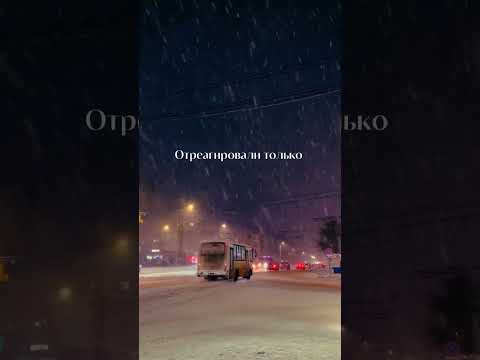 #иваново #ивановскаяобласть #снегопад #погода - YouTube
