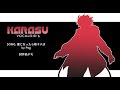 【歌声合成ソフト】VOCALOlD6 「KARASU」ボーカル紹介動画