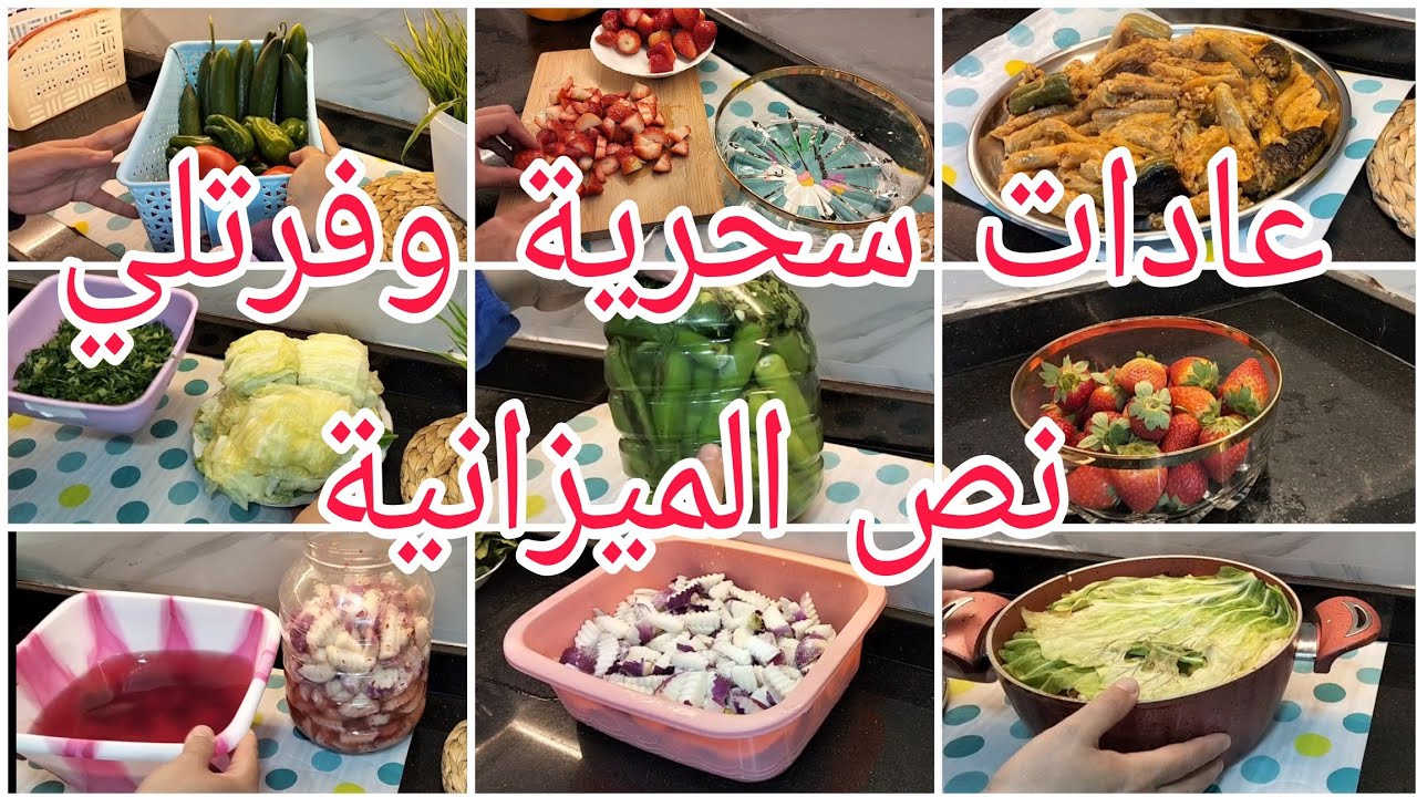 عادات اساسية وفرتلي نص الميزانية 👈هتحولي القليل كتير 🤲نظامي في التوفير بيعمر البيوت#ميزانية شهر 1