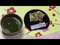 クルミ餅　Walnut rice cake
