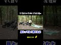 すぐ自分の手柄にする友達w